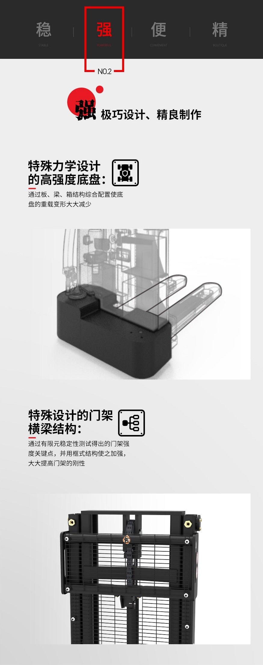 Xe nâng điện Stacker 1,5 tấn EST152Z, sức nâng 1,5 tấn. Nâng hạ bằng điện, di chuyển bằng điện